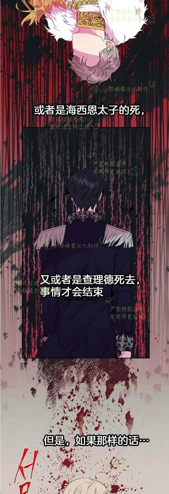 第44话15