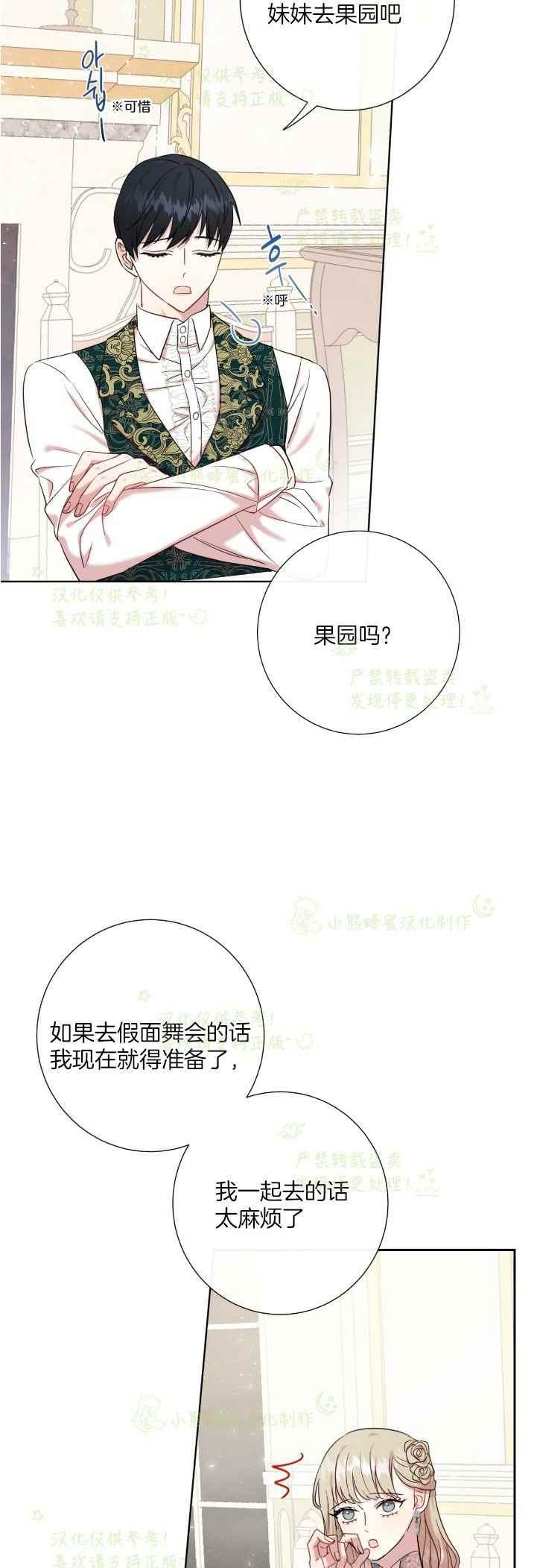 第44话17