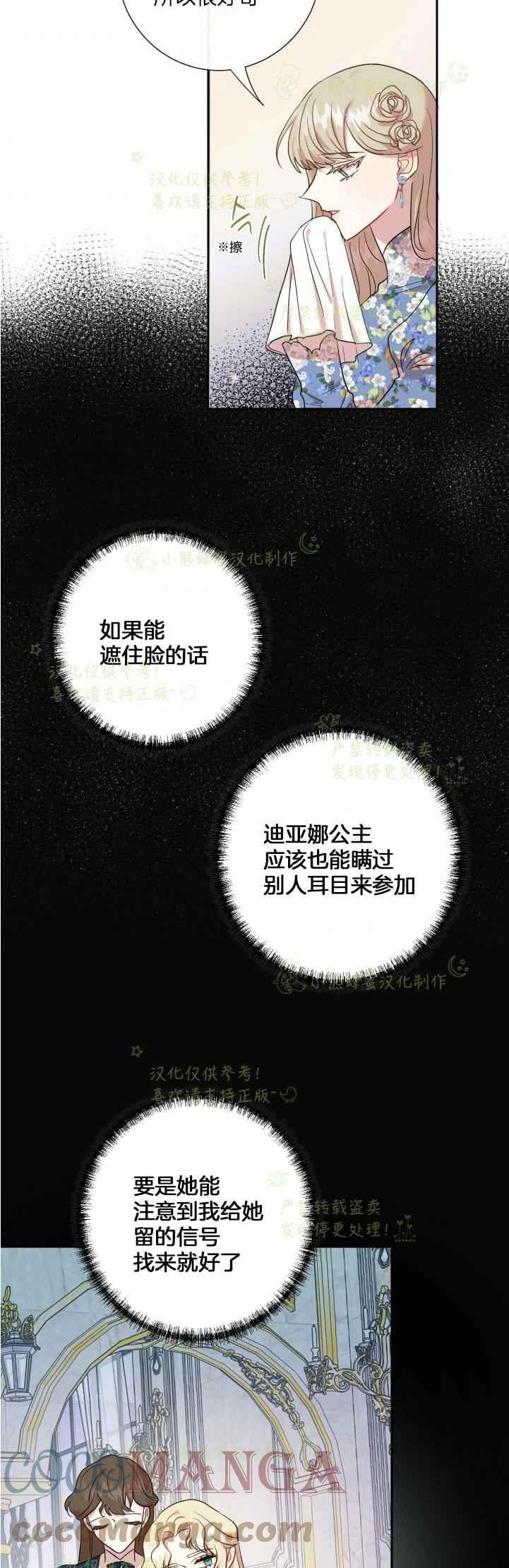 第44话2