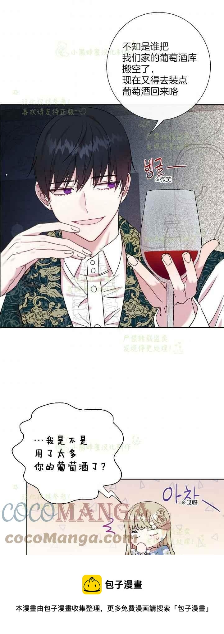 第44话20