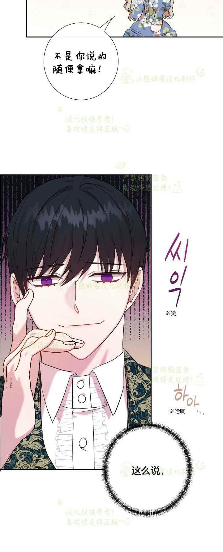 第44话21