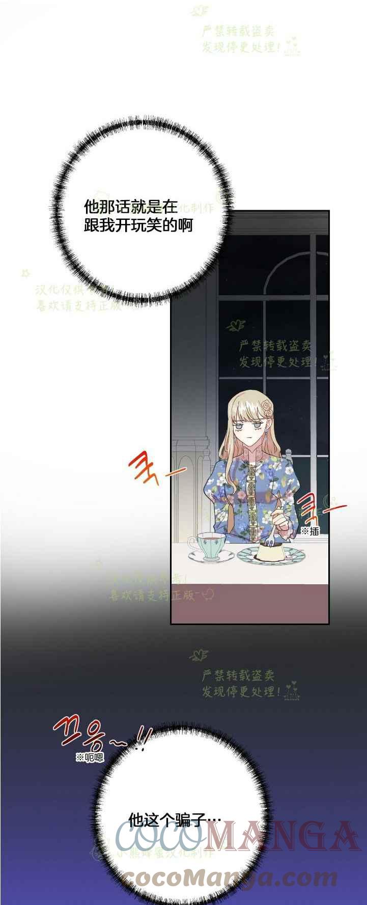 第44话22