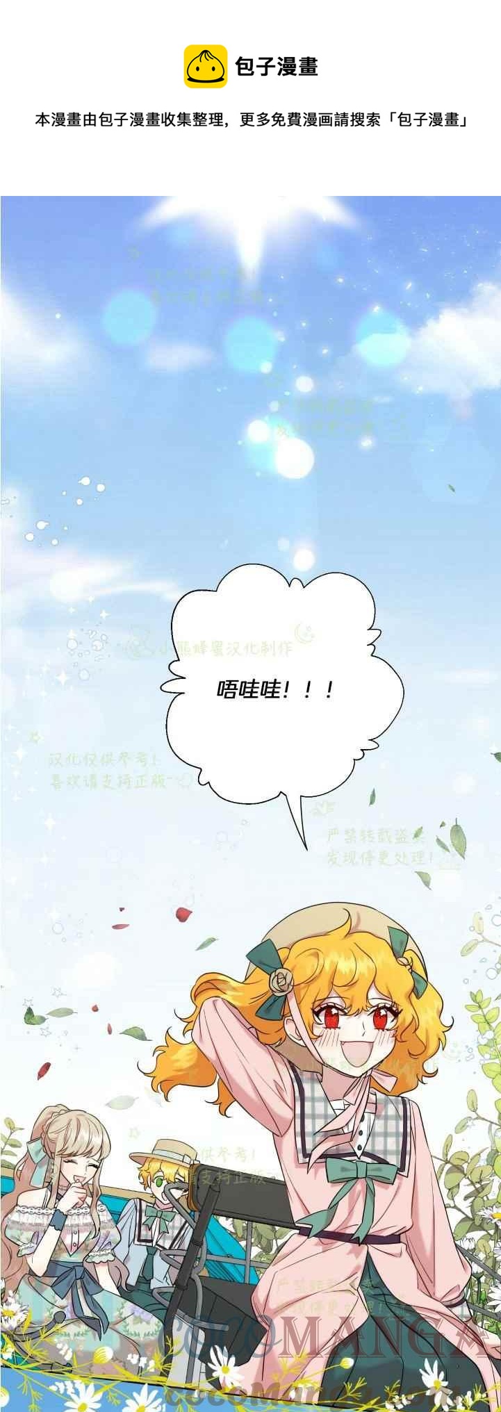 第44话24