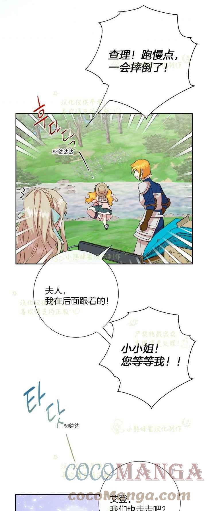 第44话26