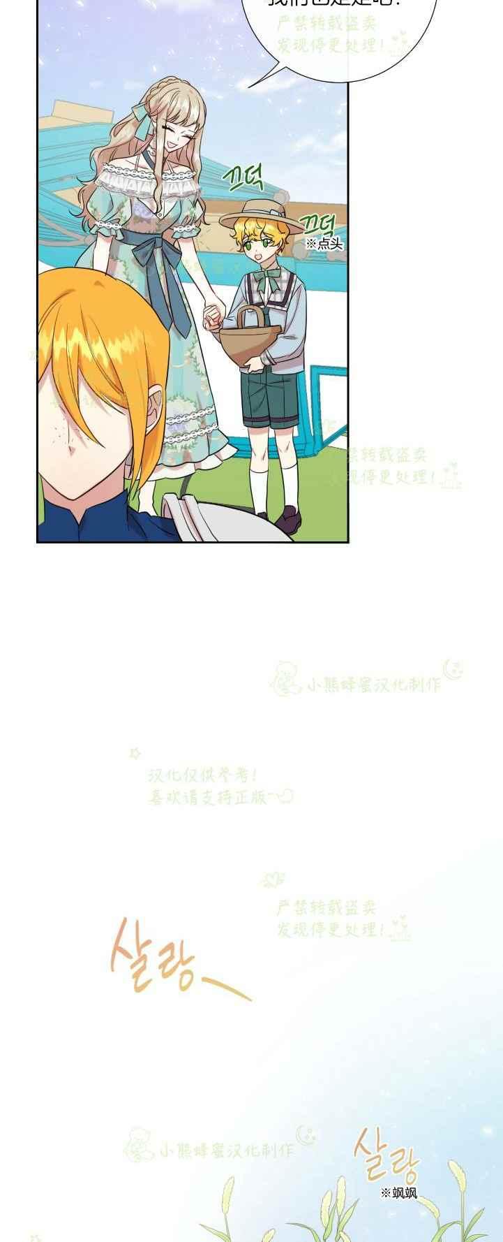 第44话27