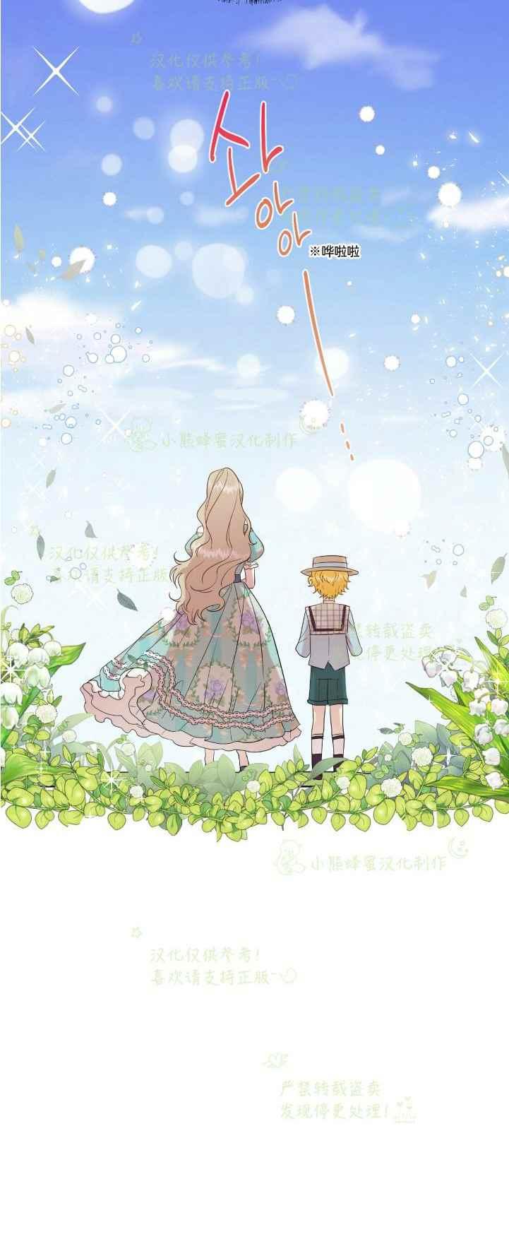 第44话29