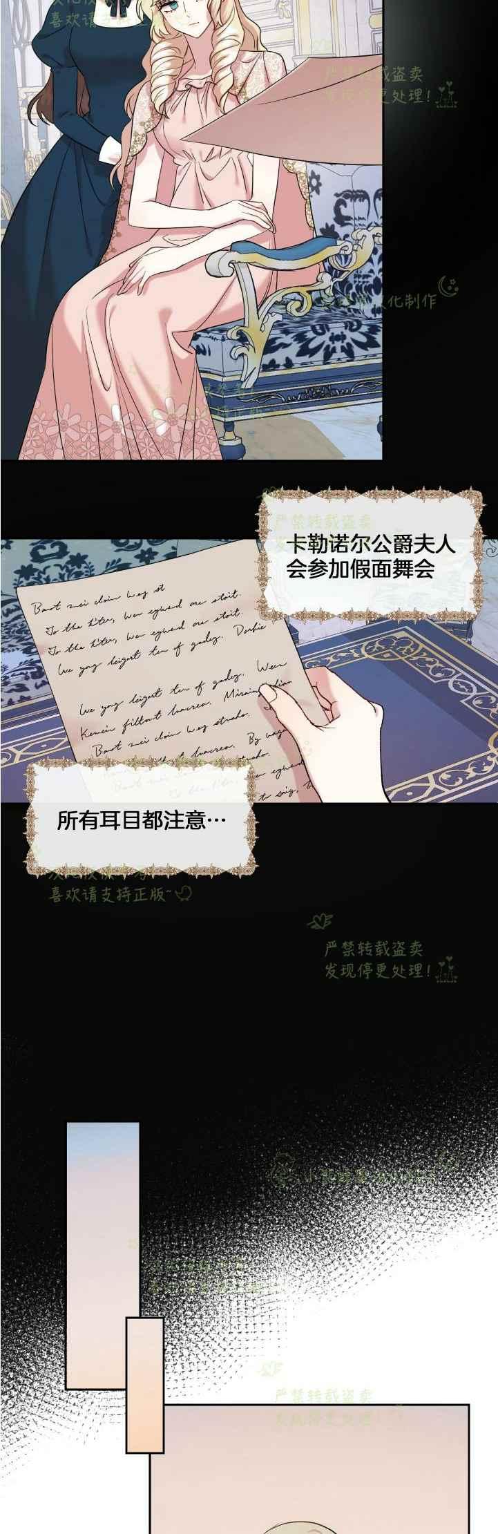 第44话3