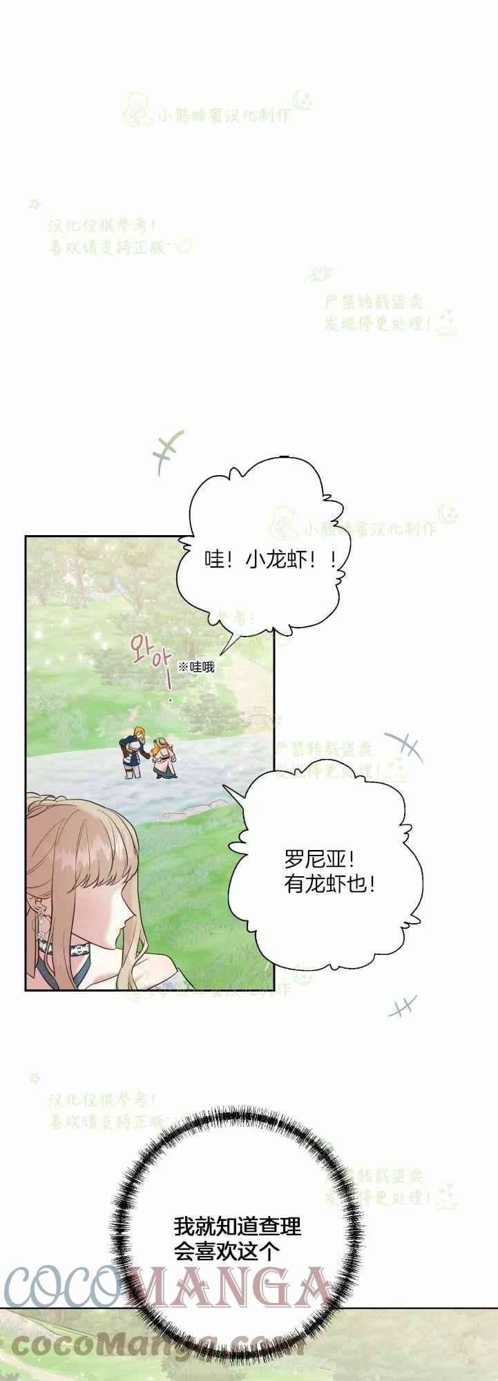 第44话30