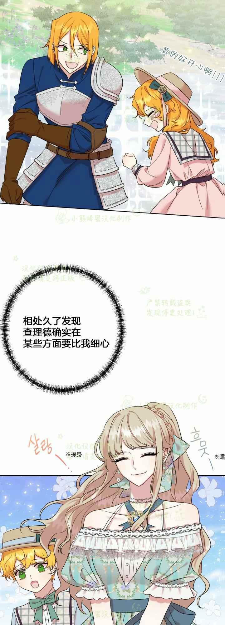 第44话31