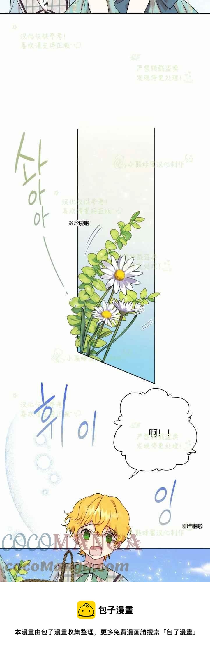 第44话32