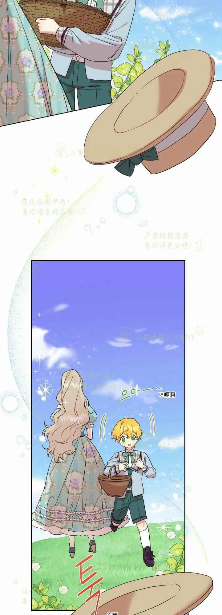 第44话33