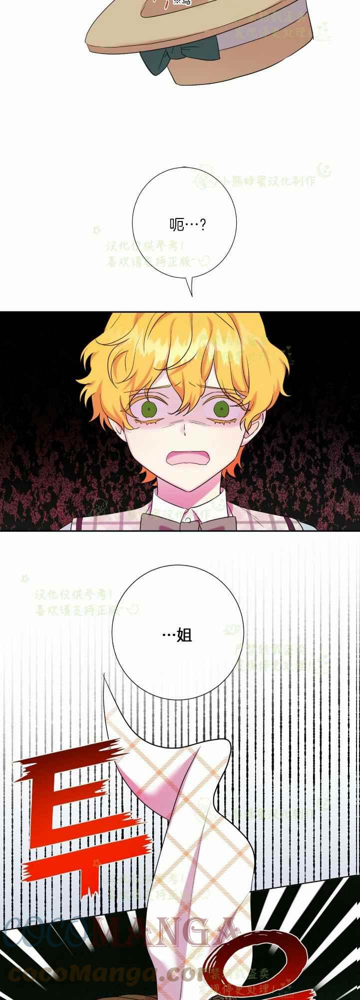 第44话34