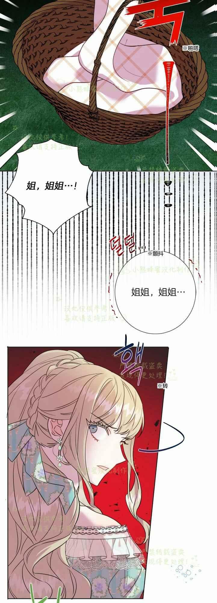 第44话35