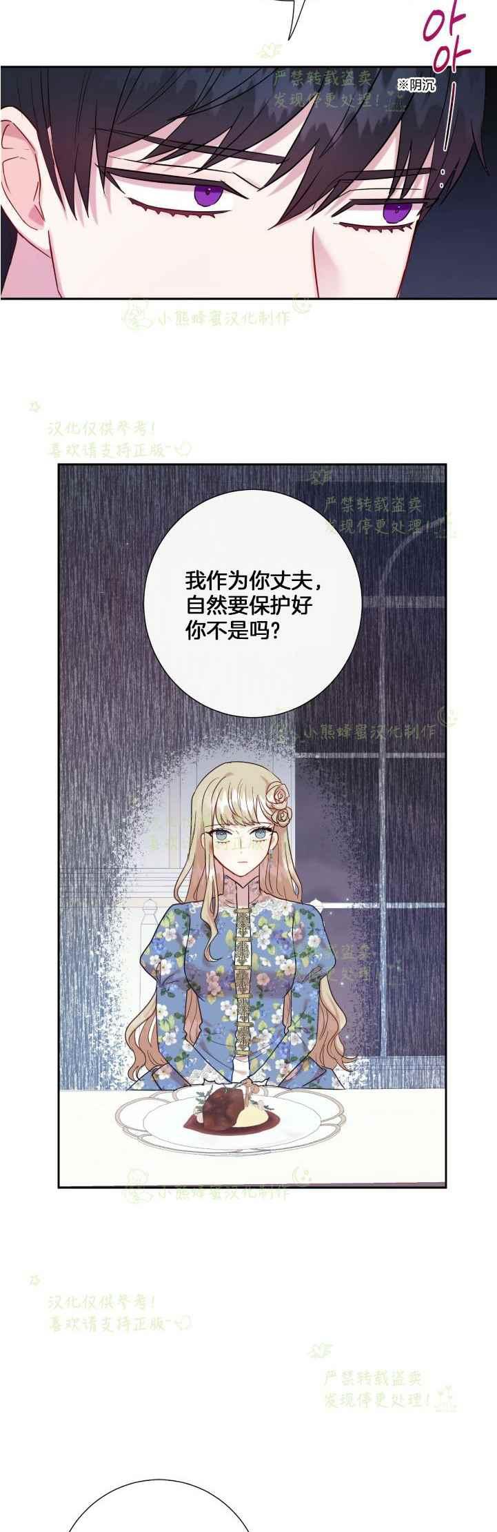 第44话5