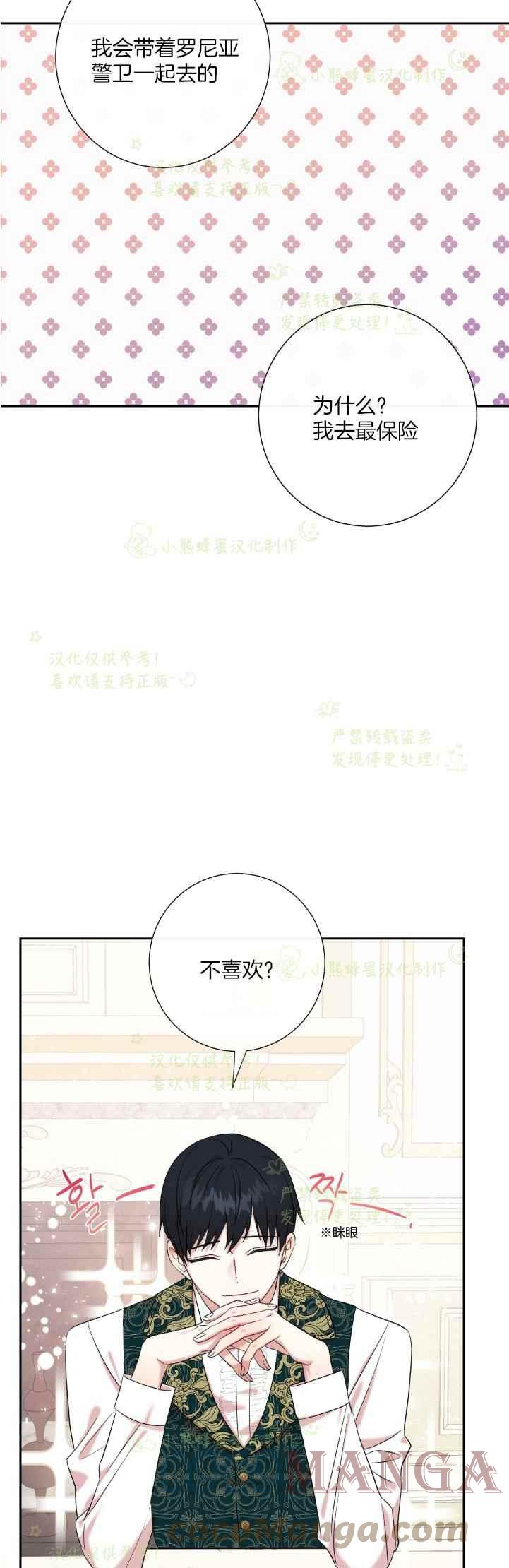 第44话6