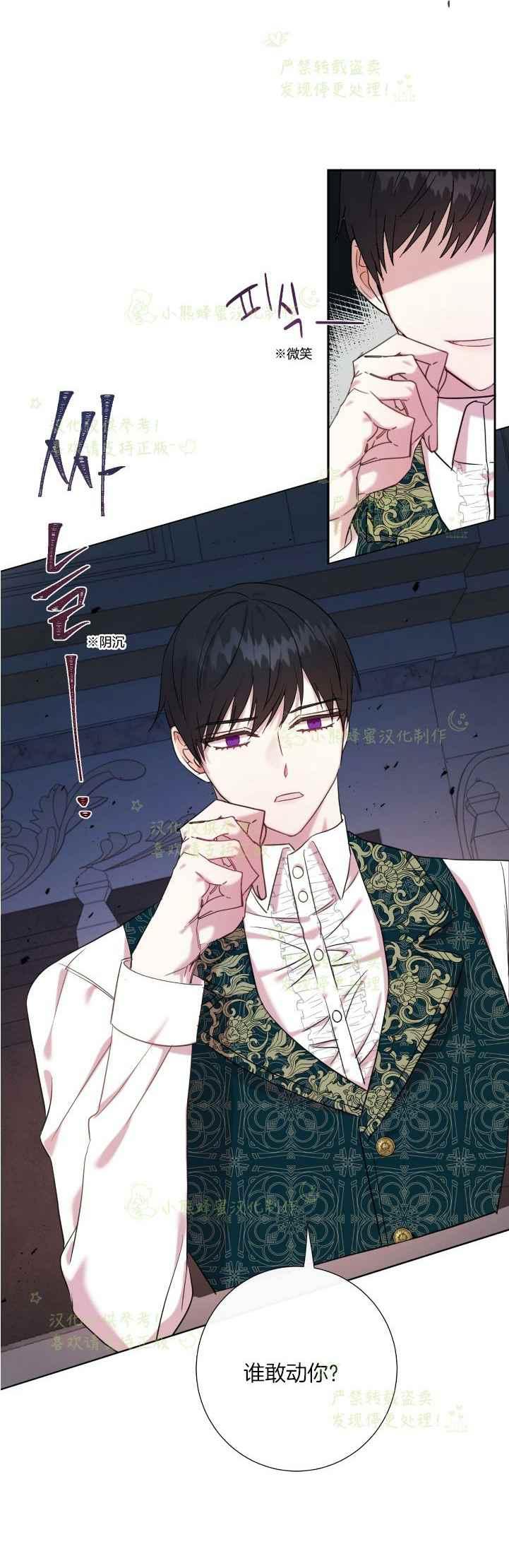 第44话9