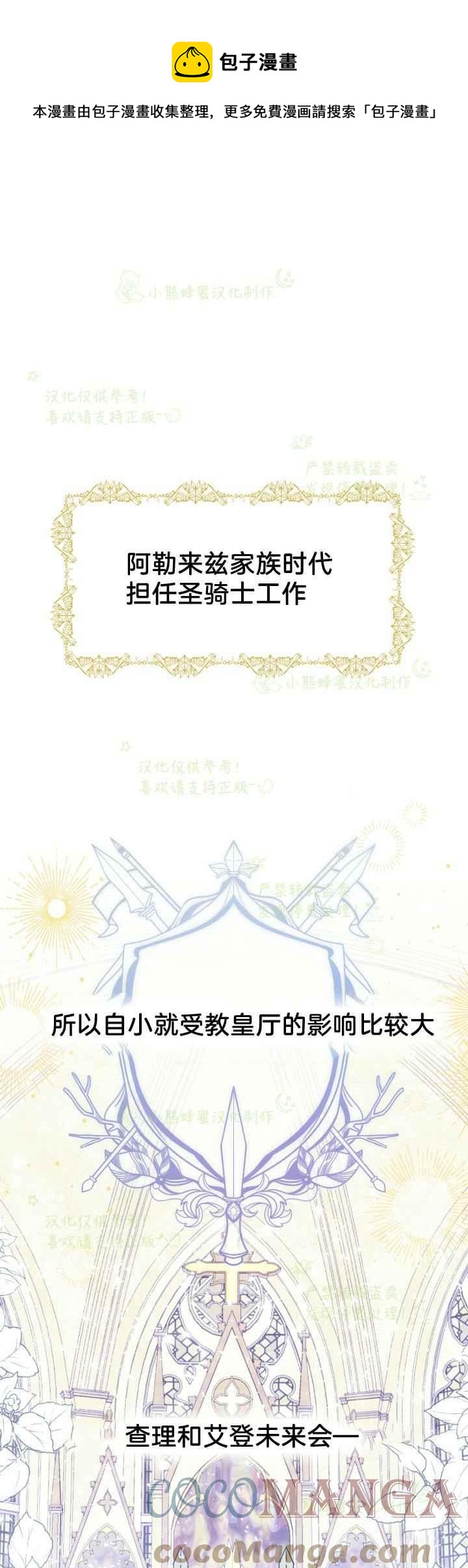第45话0