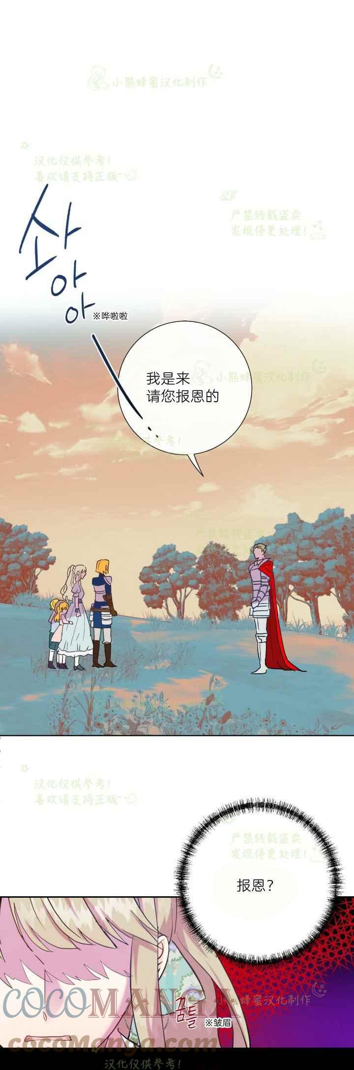 第45话10