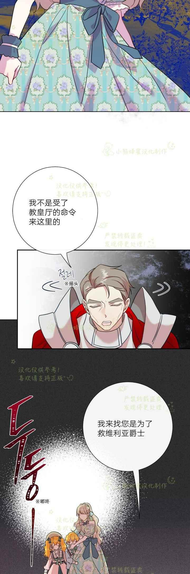第45话13