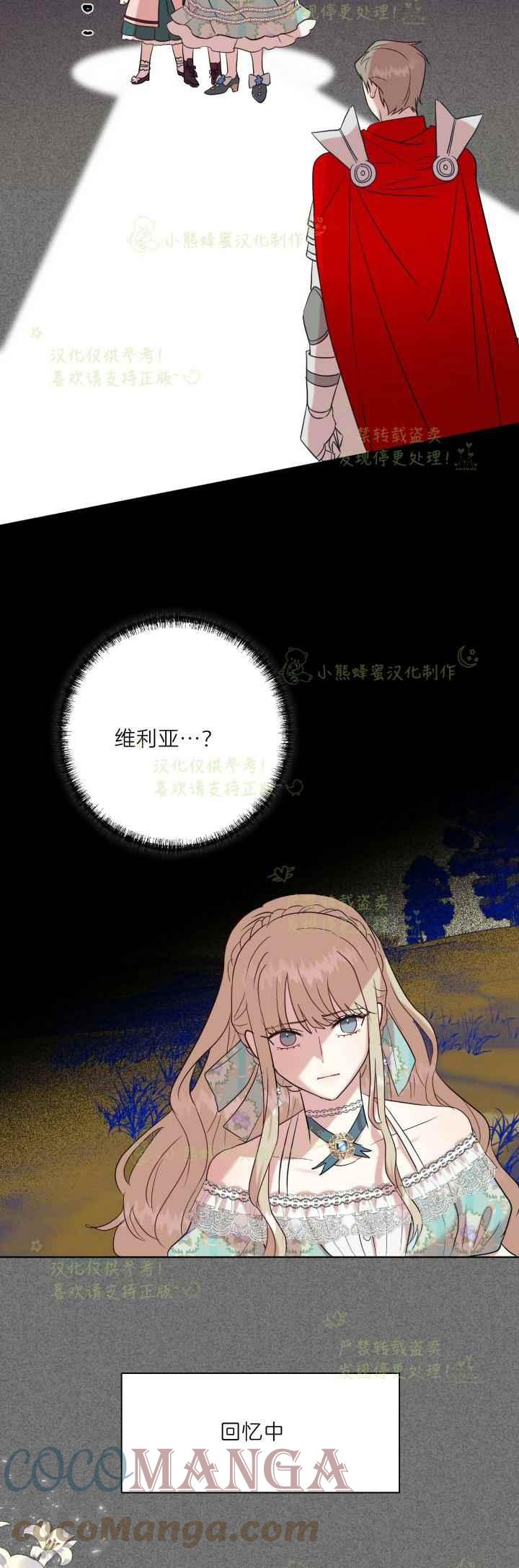 第45话14