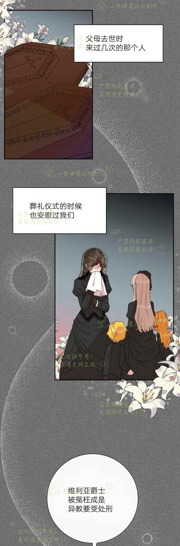 第45话15