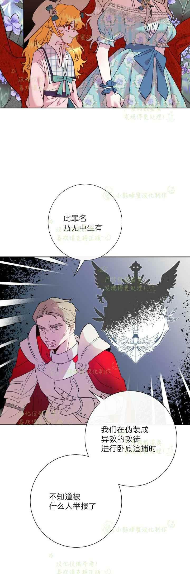 第45话17