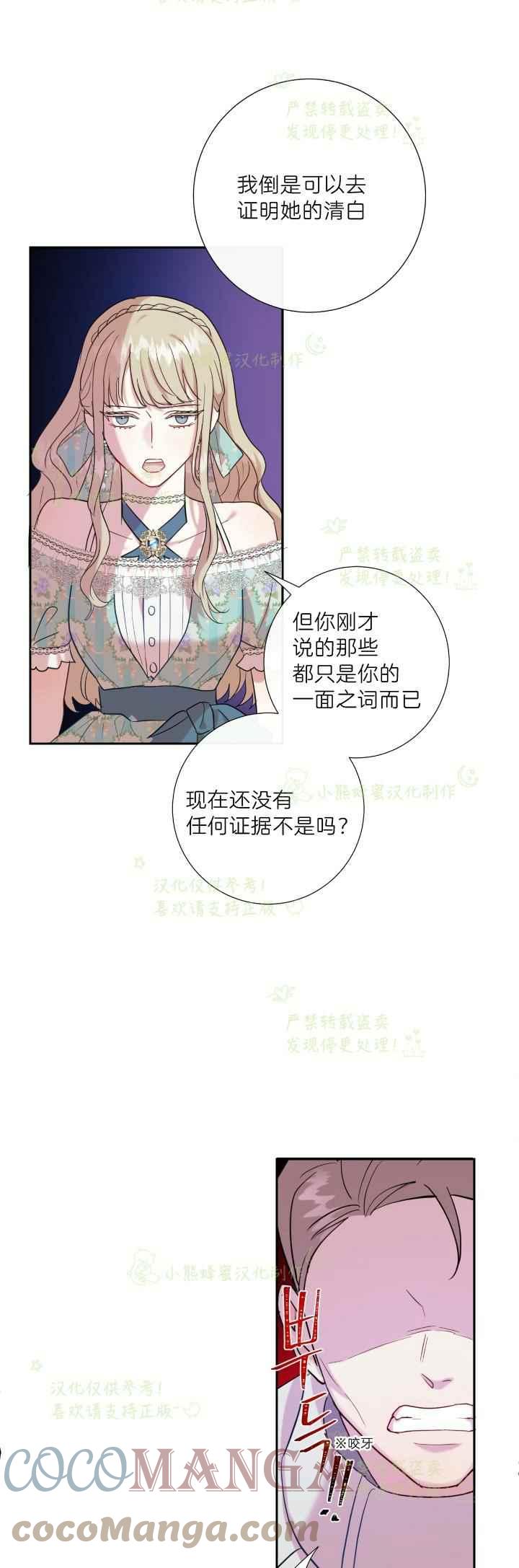 第45话18