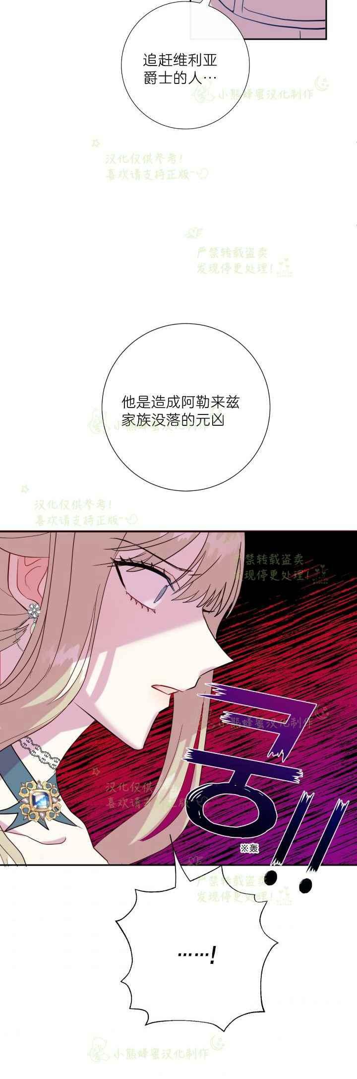 第45话19