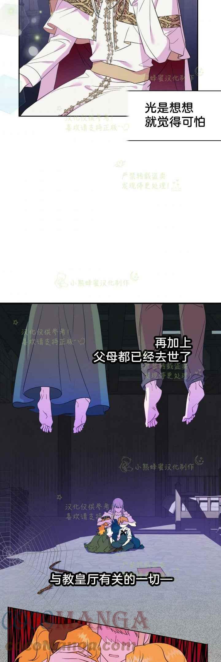 第45话2