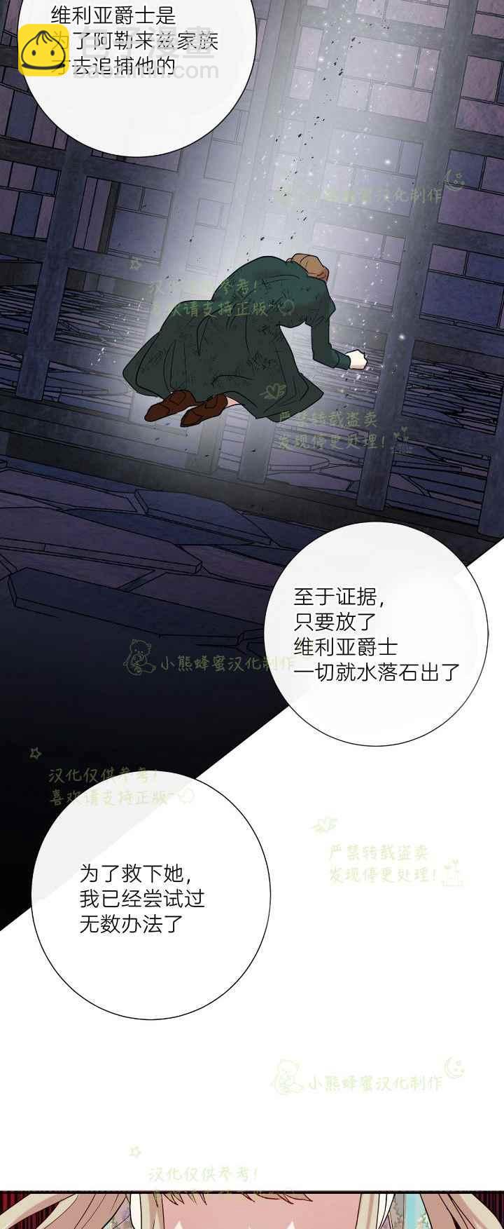 第45话21