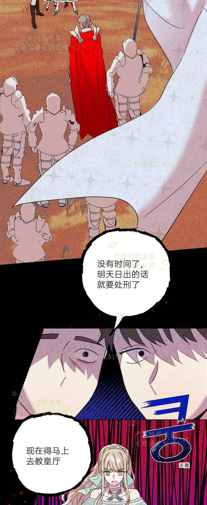 第45话23