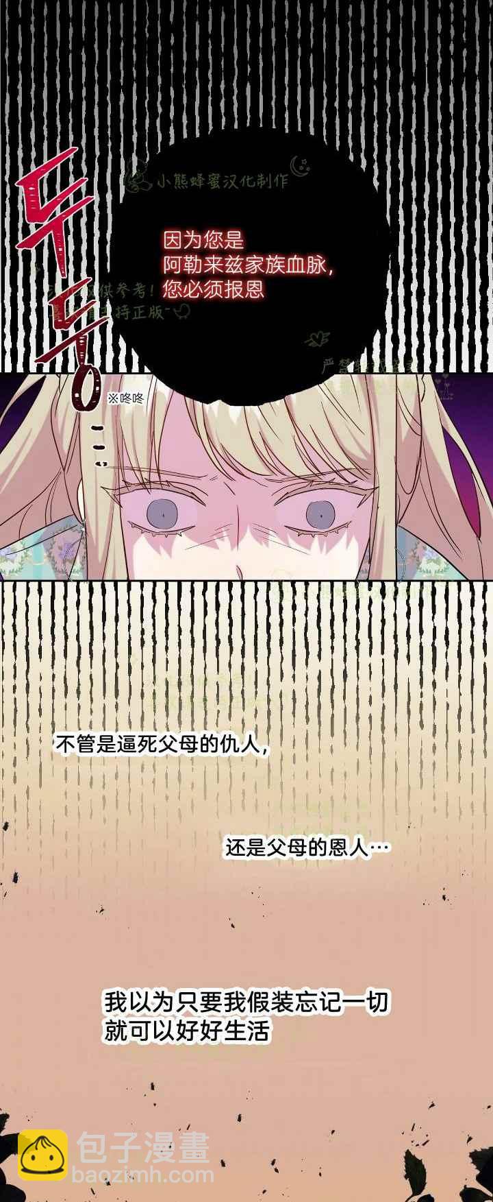 第45话25