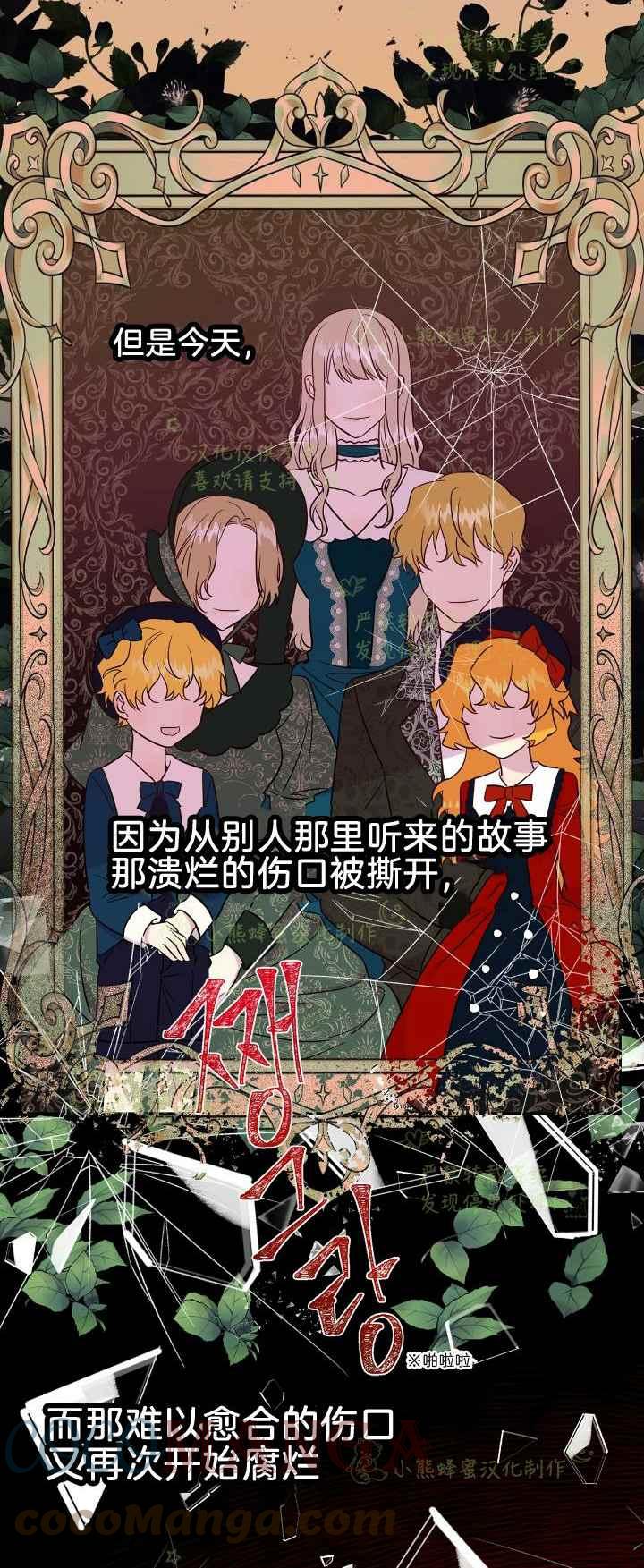第45话26