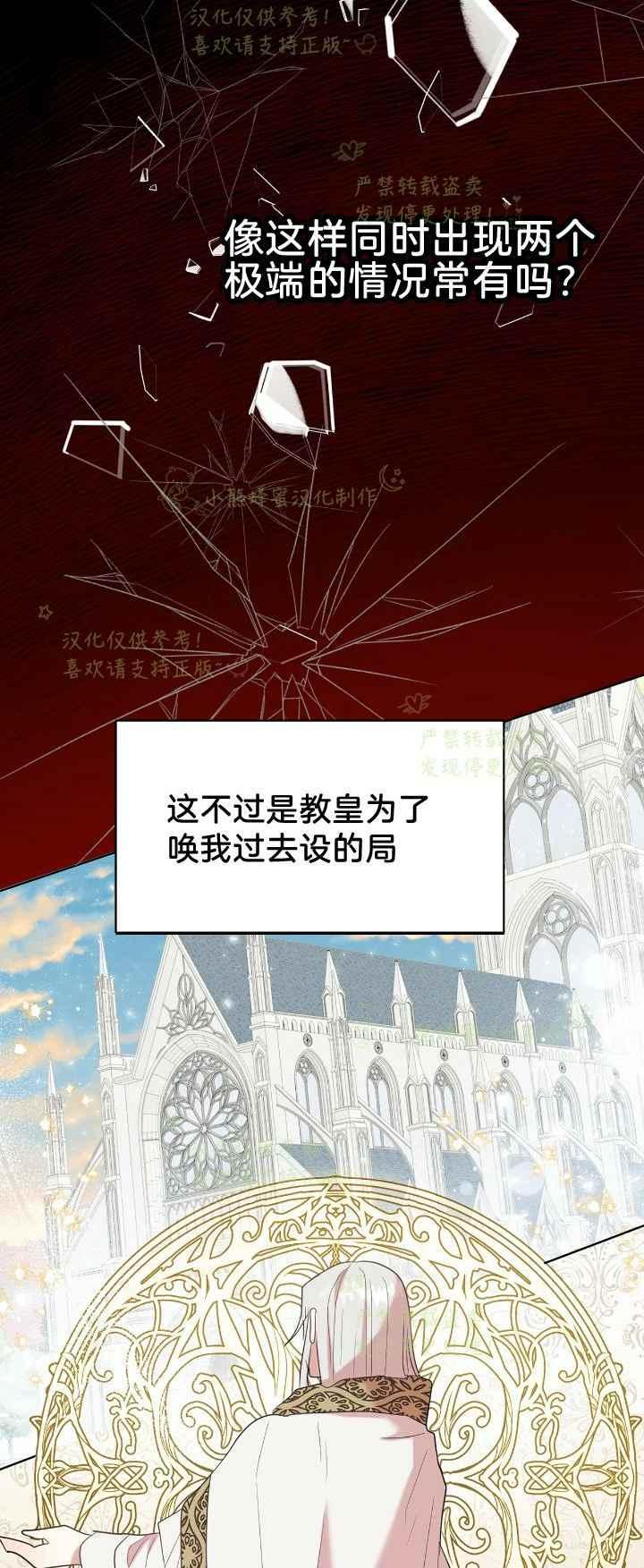 第45话27