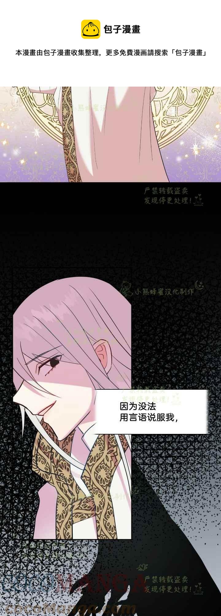 第45话28