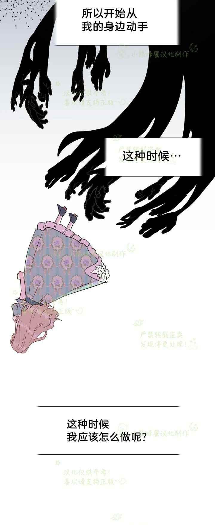 第45话29