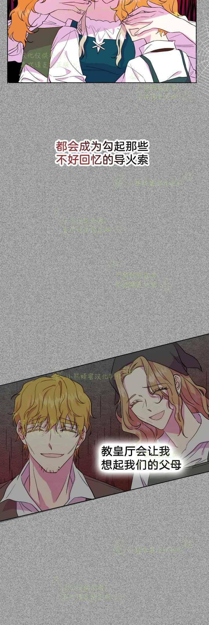 第45话3