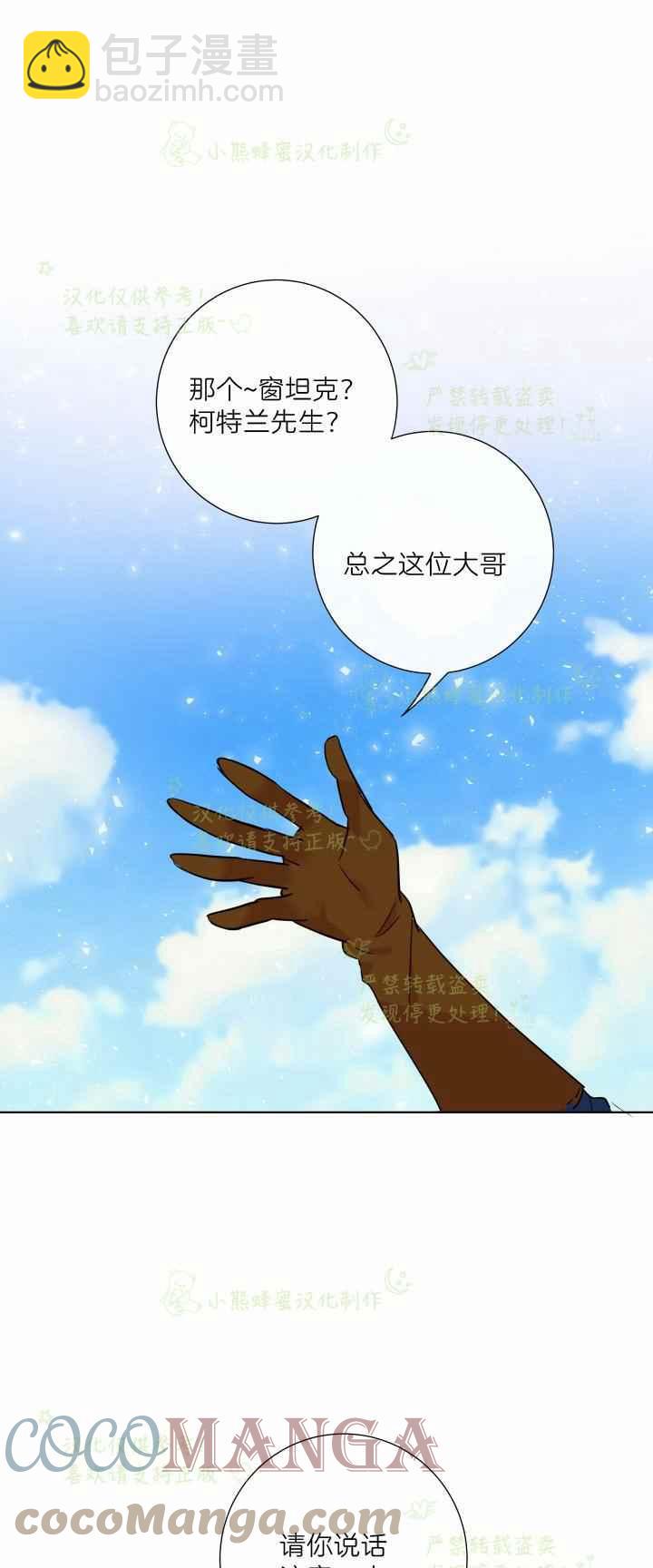 第45话30