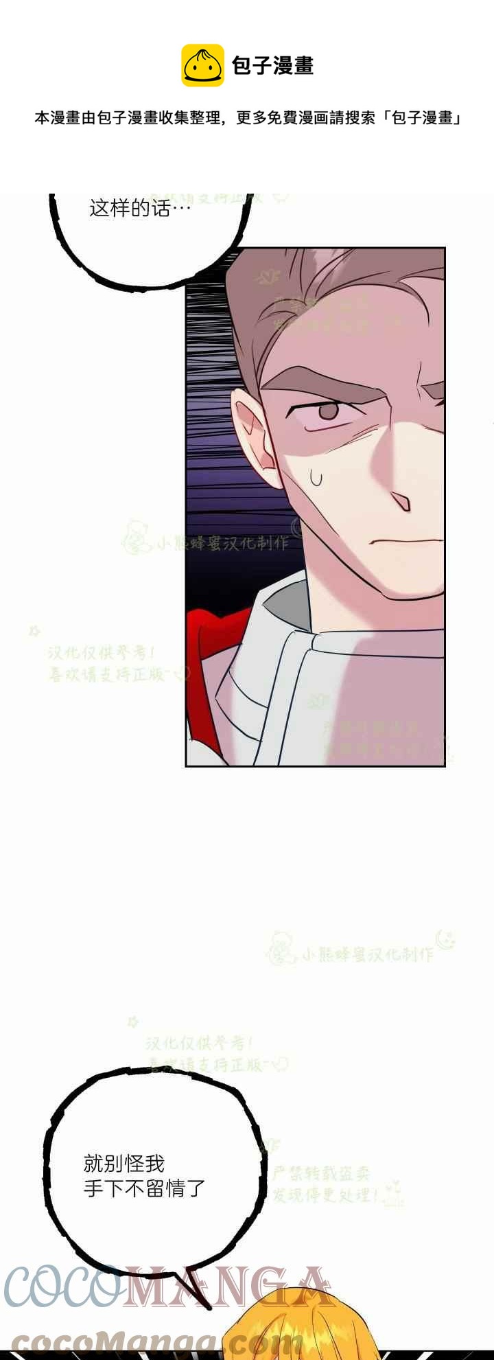 第45话32