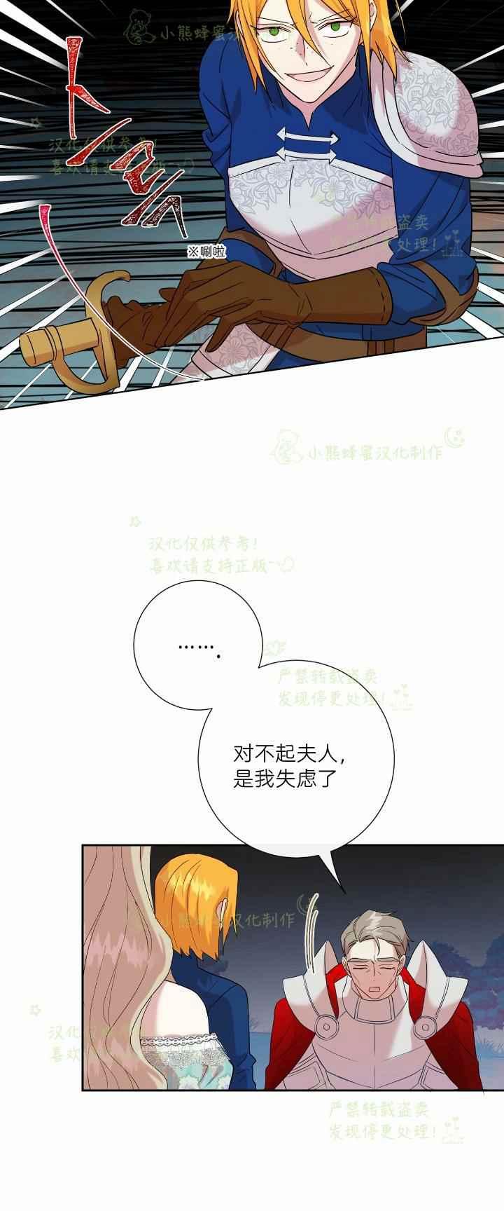 第45话33