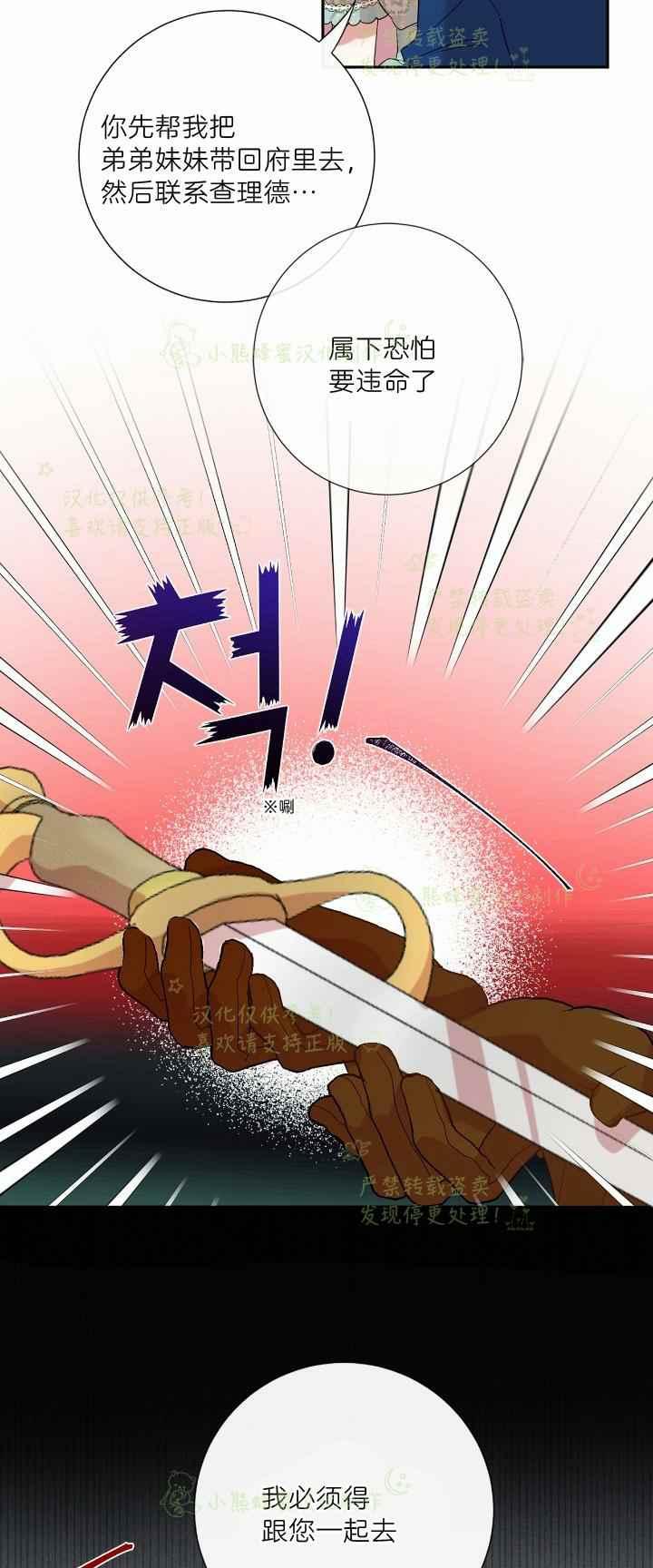 第45话35