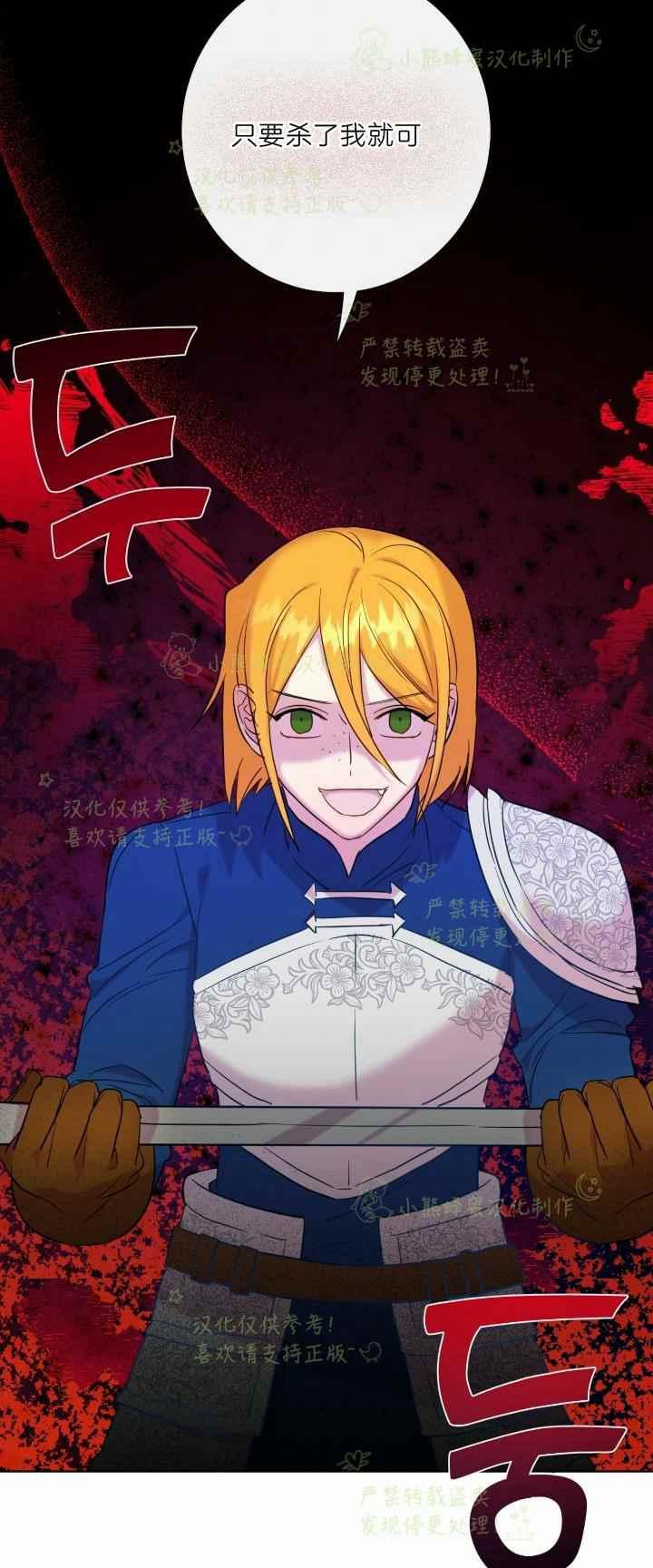 第45话37