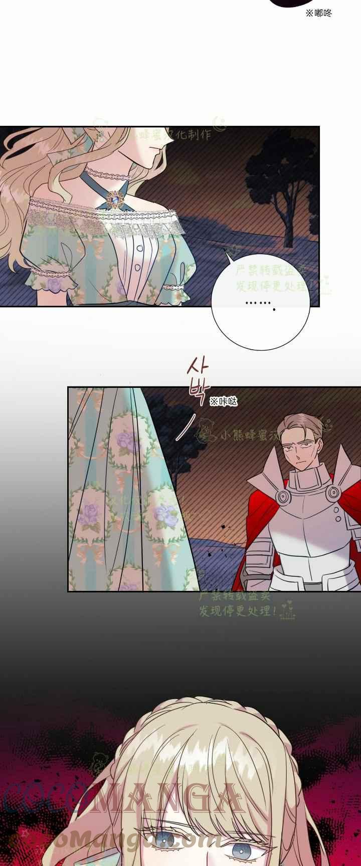 第45话38