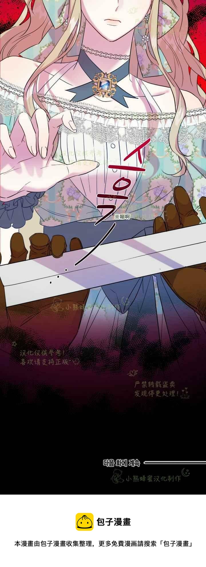 第45话39
