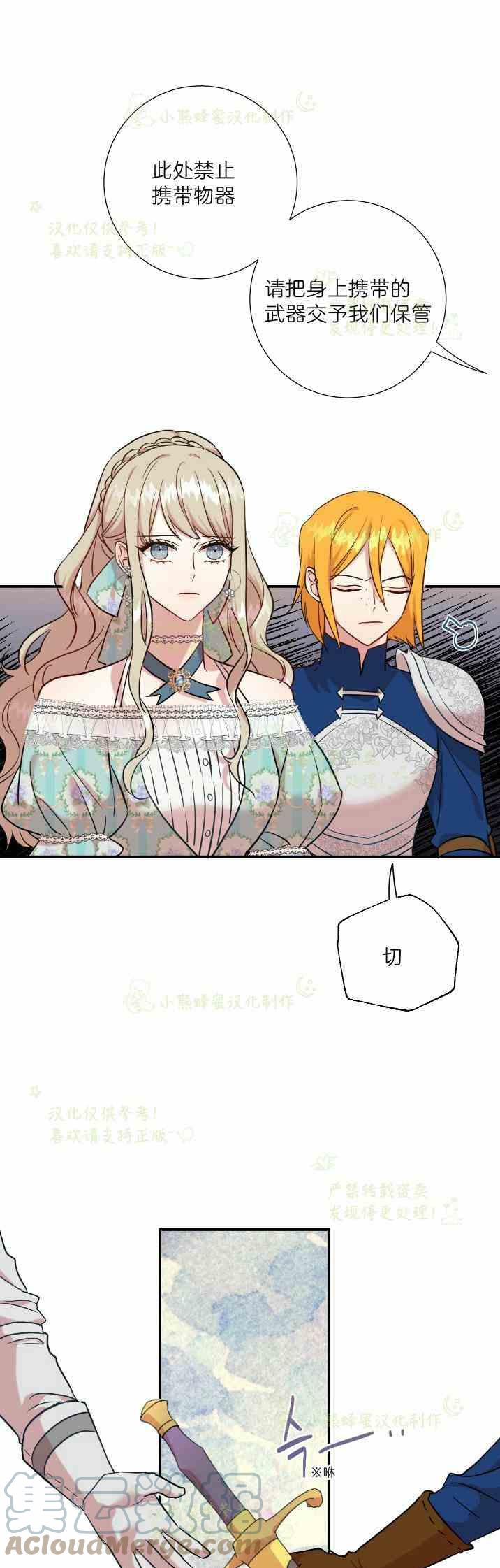 第46话10