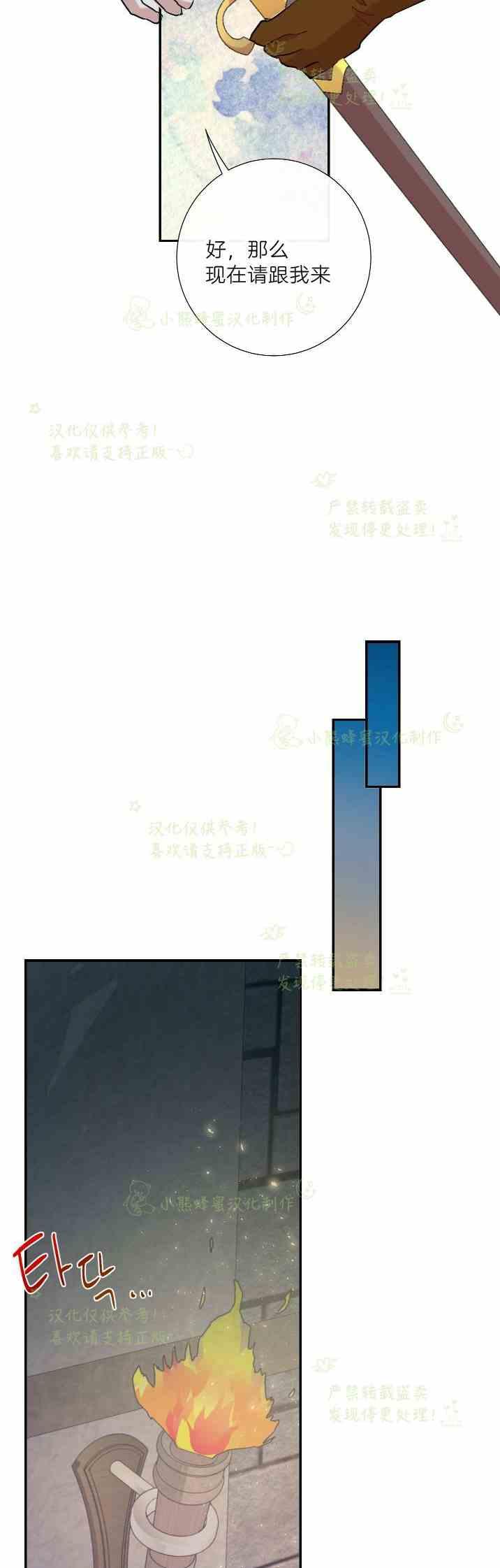 第46话11