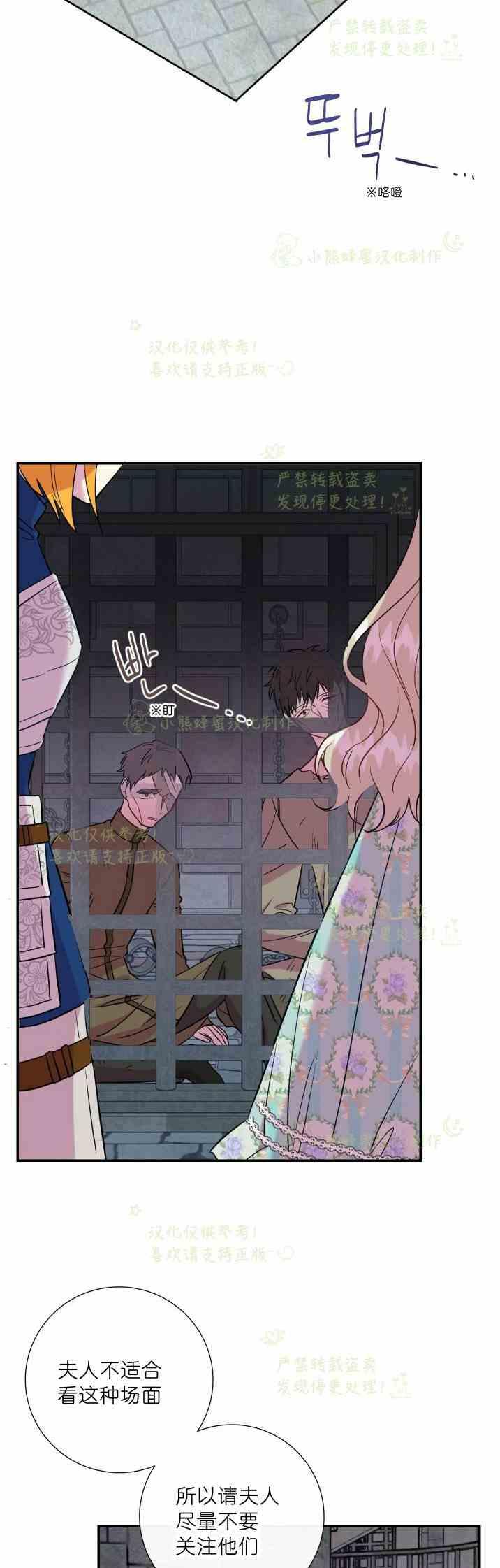 第46话13