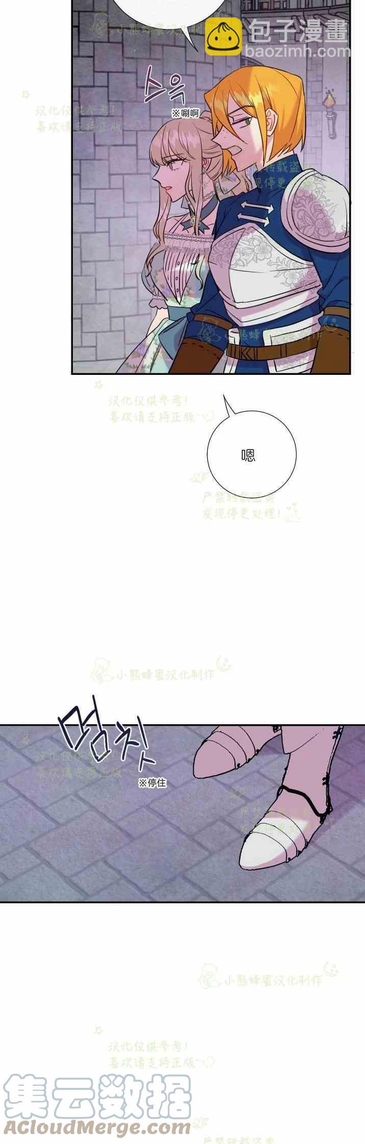 第46话14