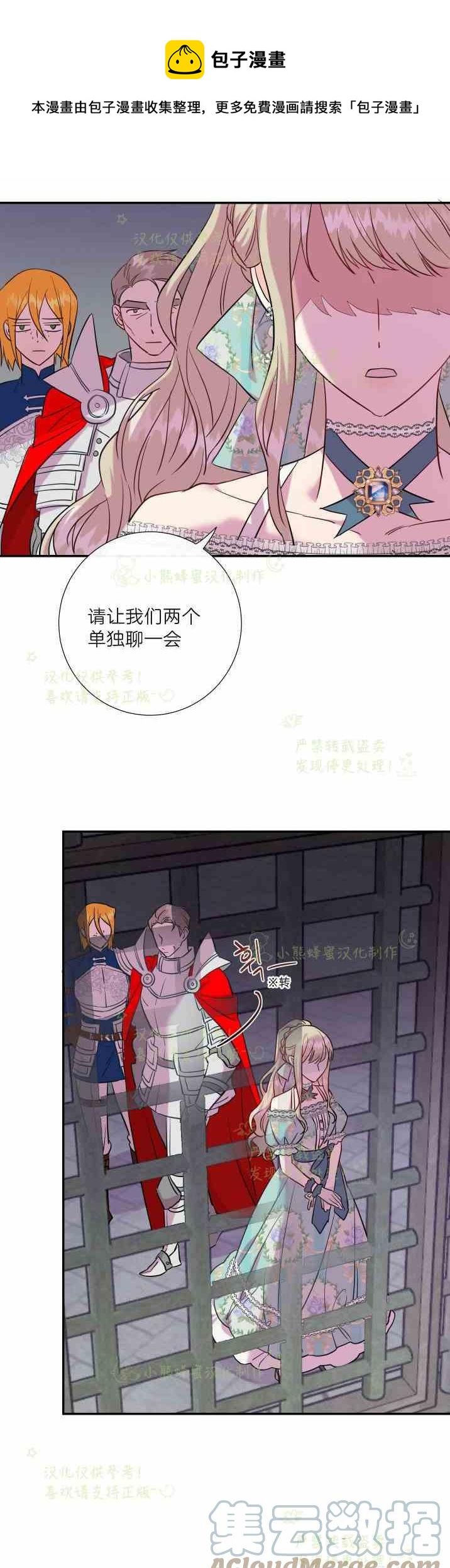 第46话16
