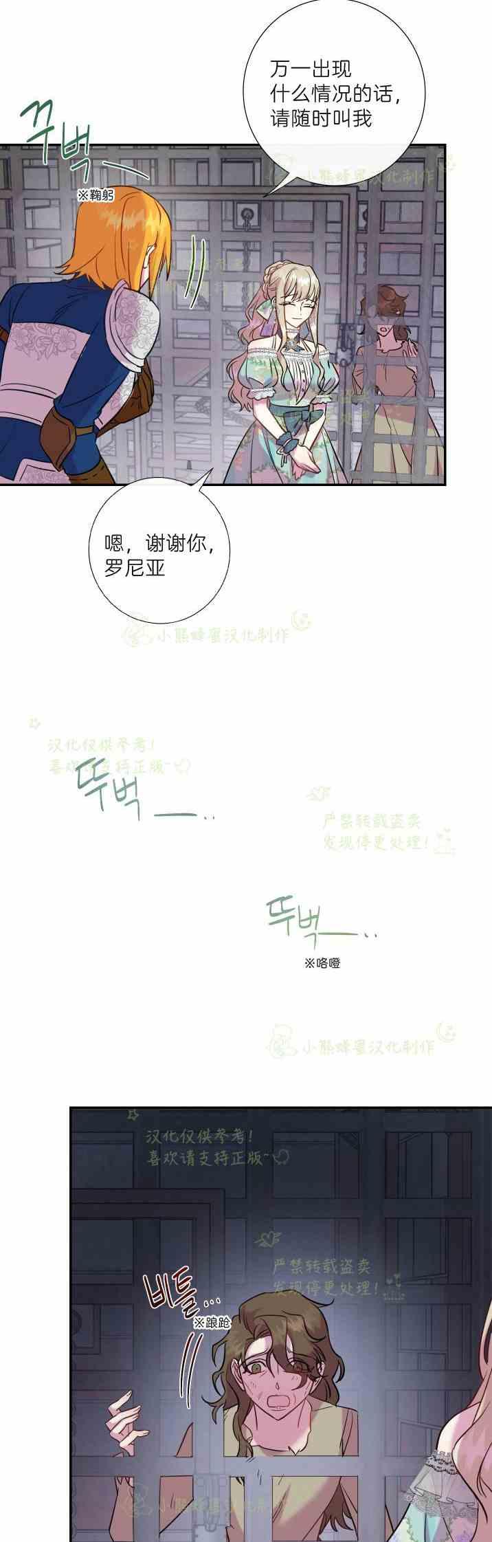 第46话17